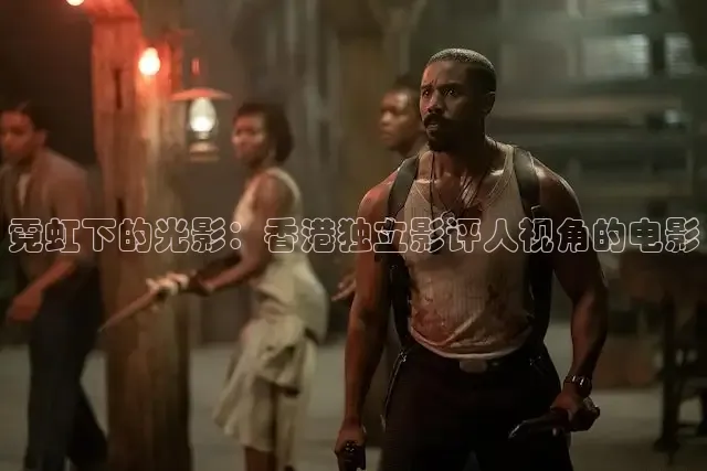 达达兔影视电影免费在线观看