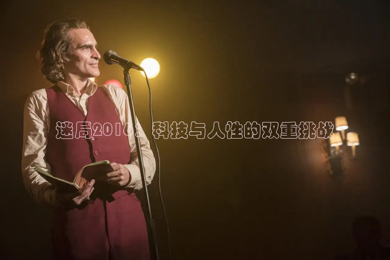 达达兔影院推理片免费在线看